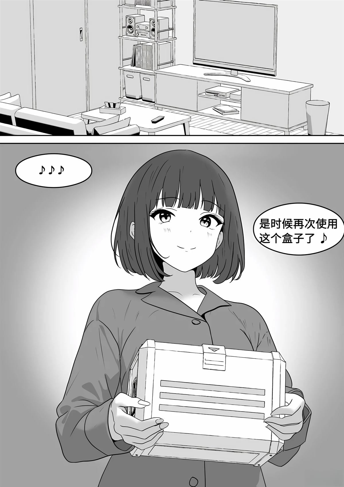 短篇217