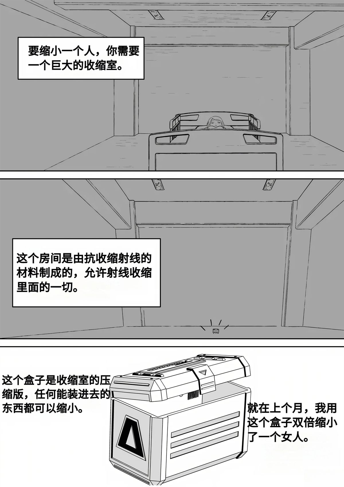 短篇218