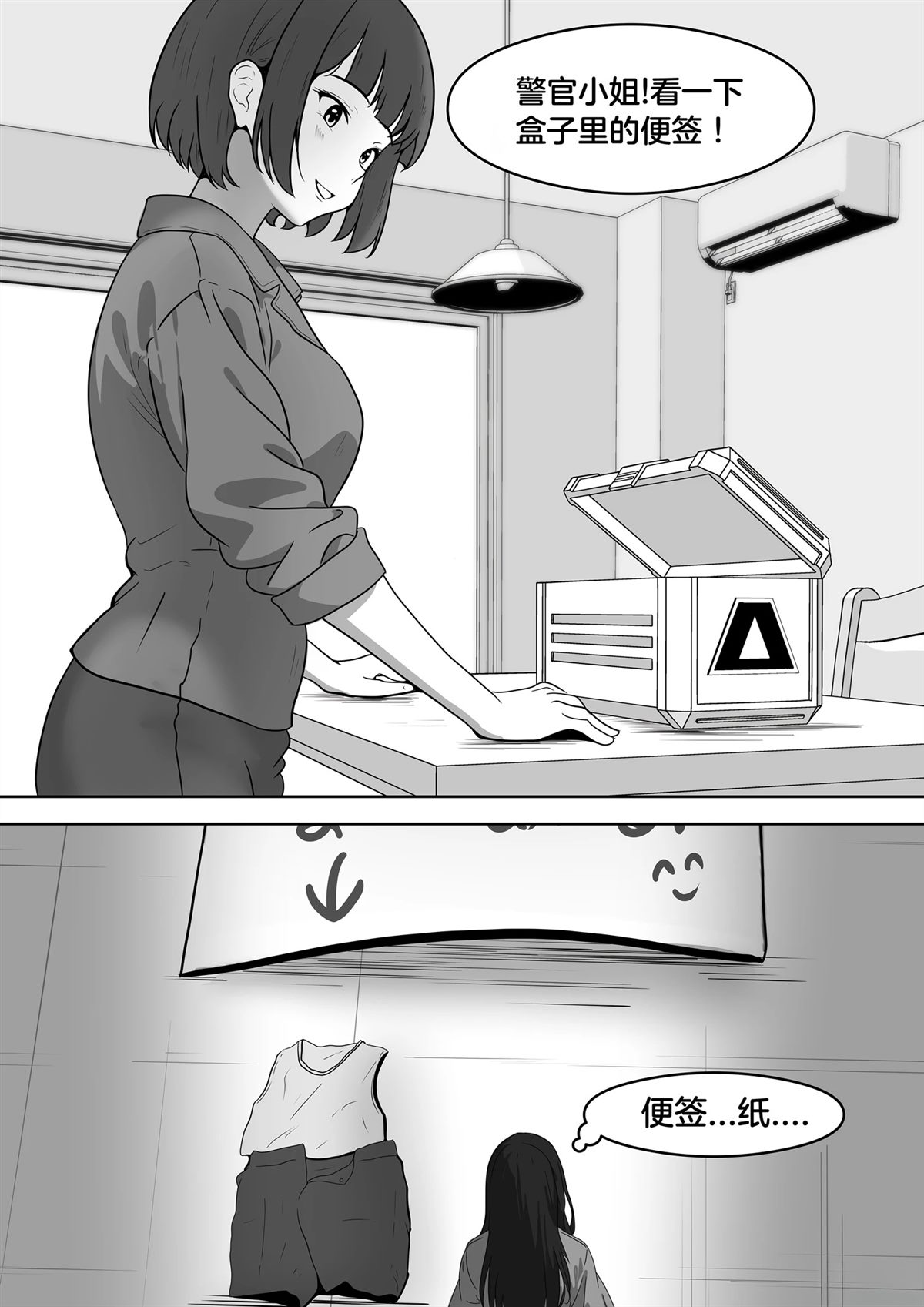 短篇222