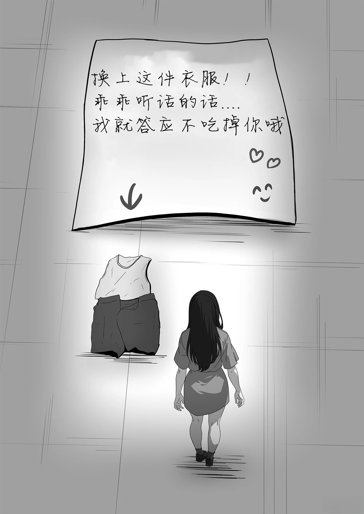 短篇223