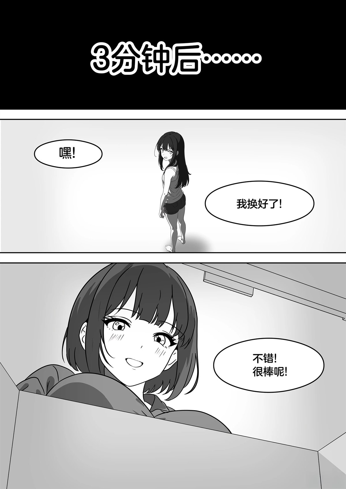 短篇224
