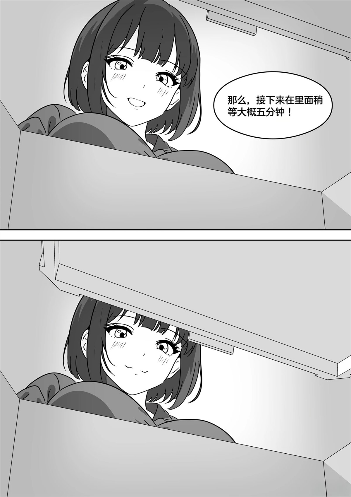 短篇225