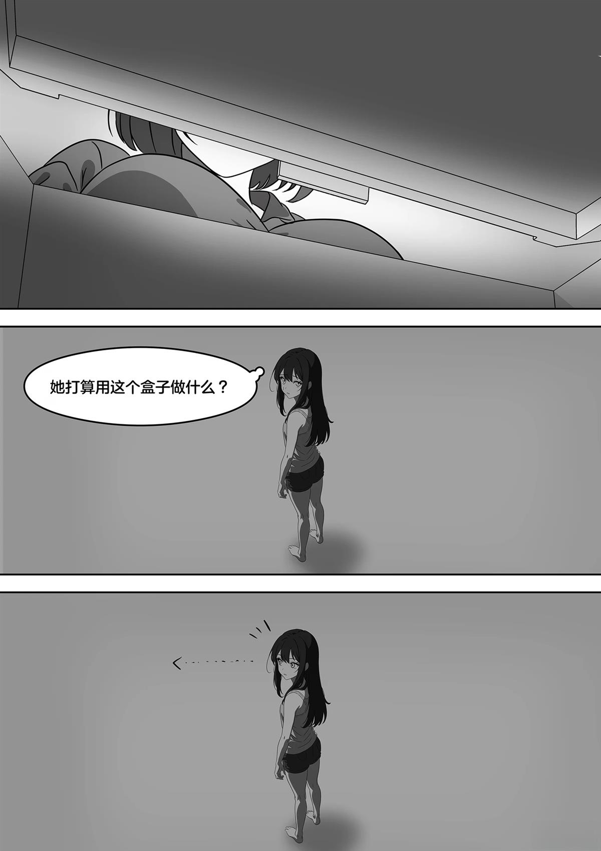短篇226