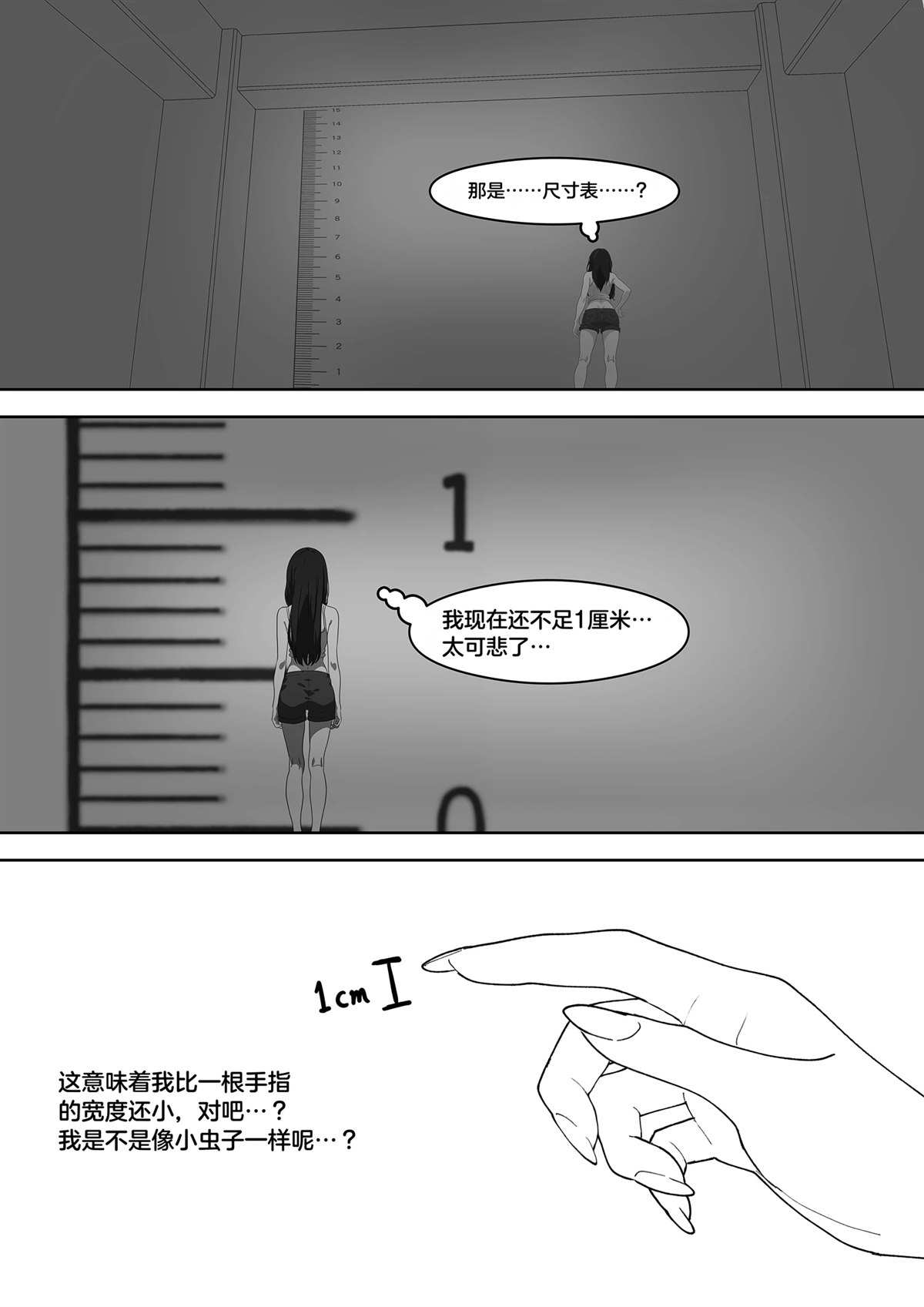 短篇227