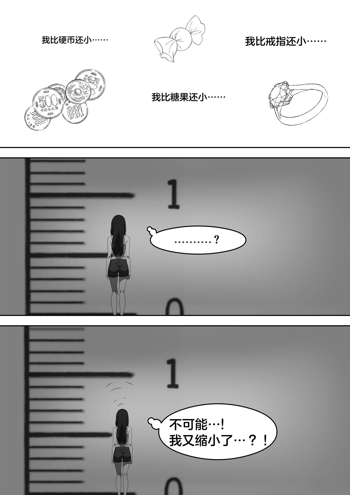 短篇228