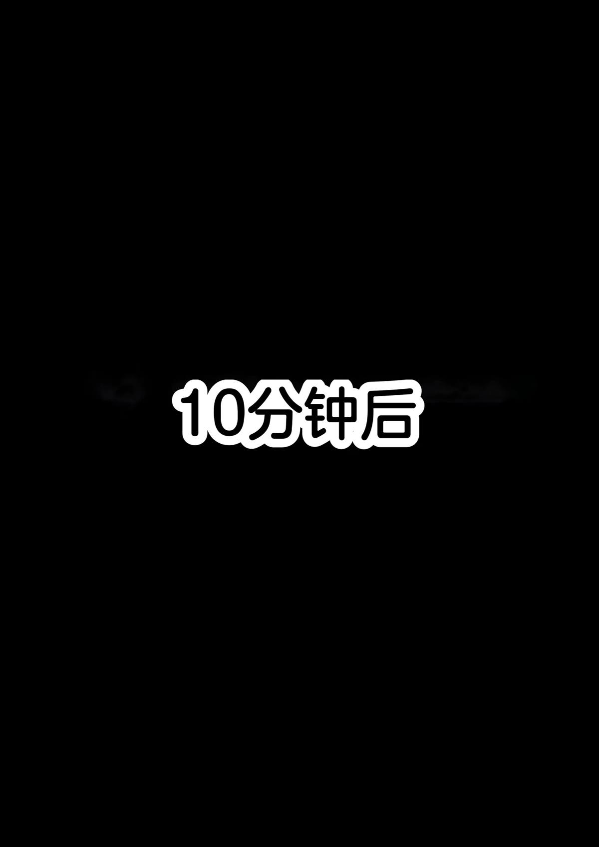 短篇229