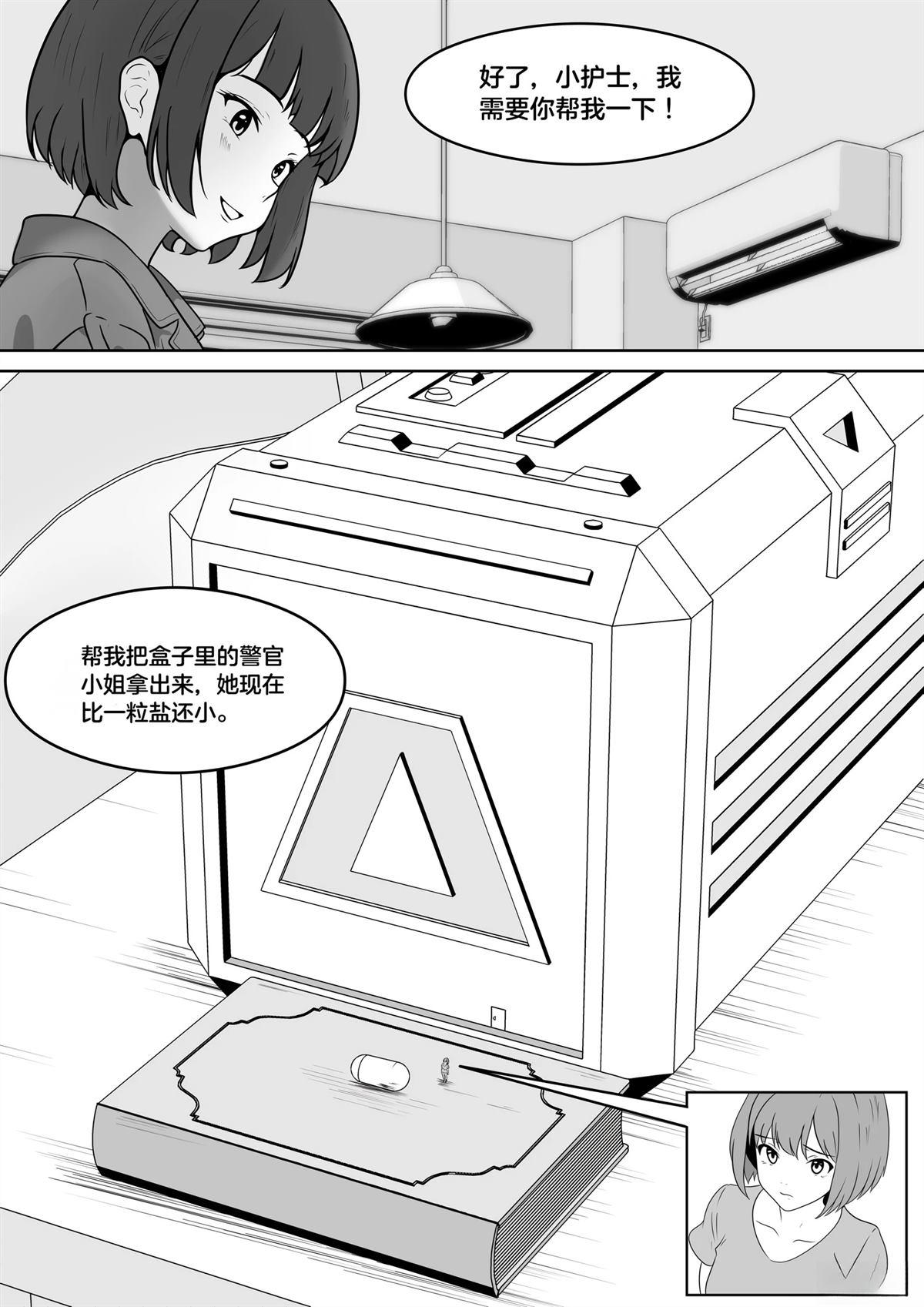 短篇230