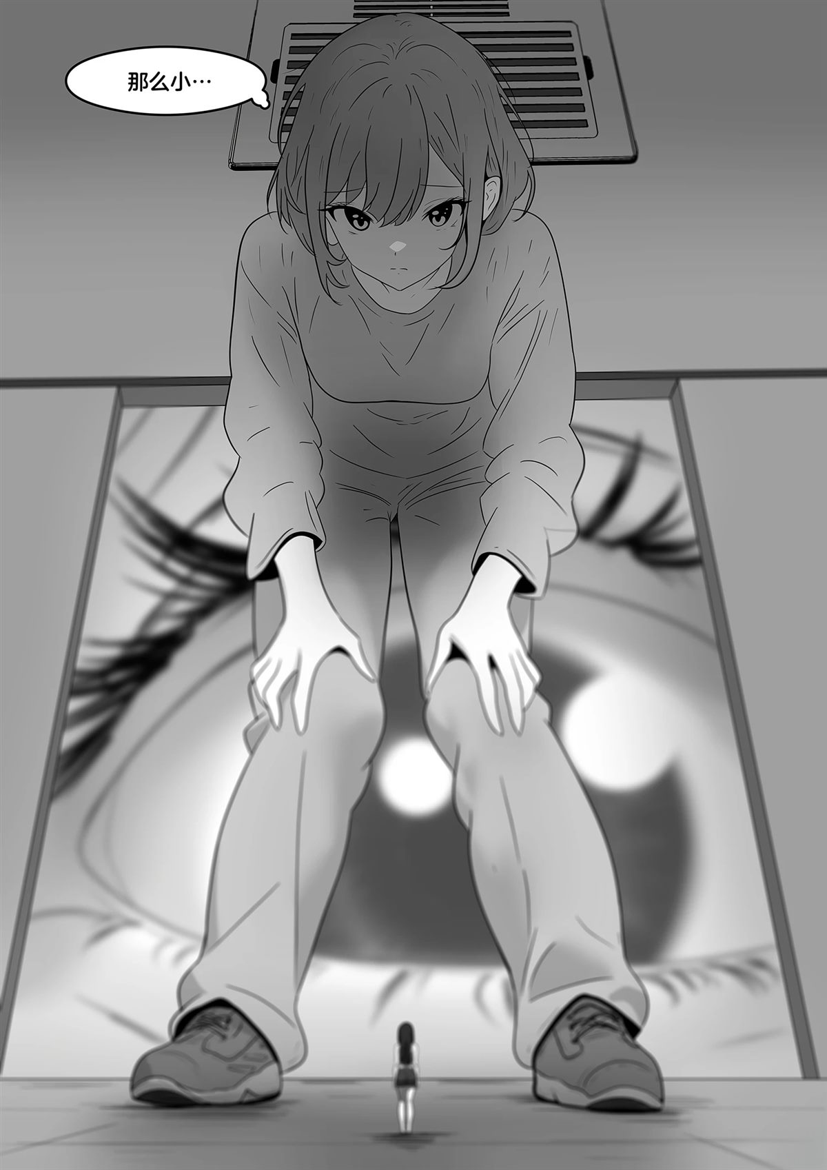 短篇231