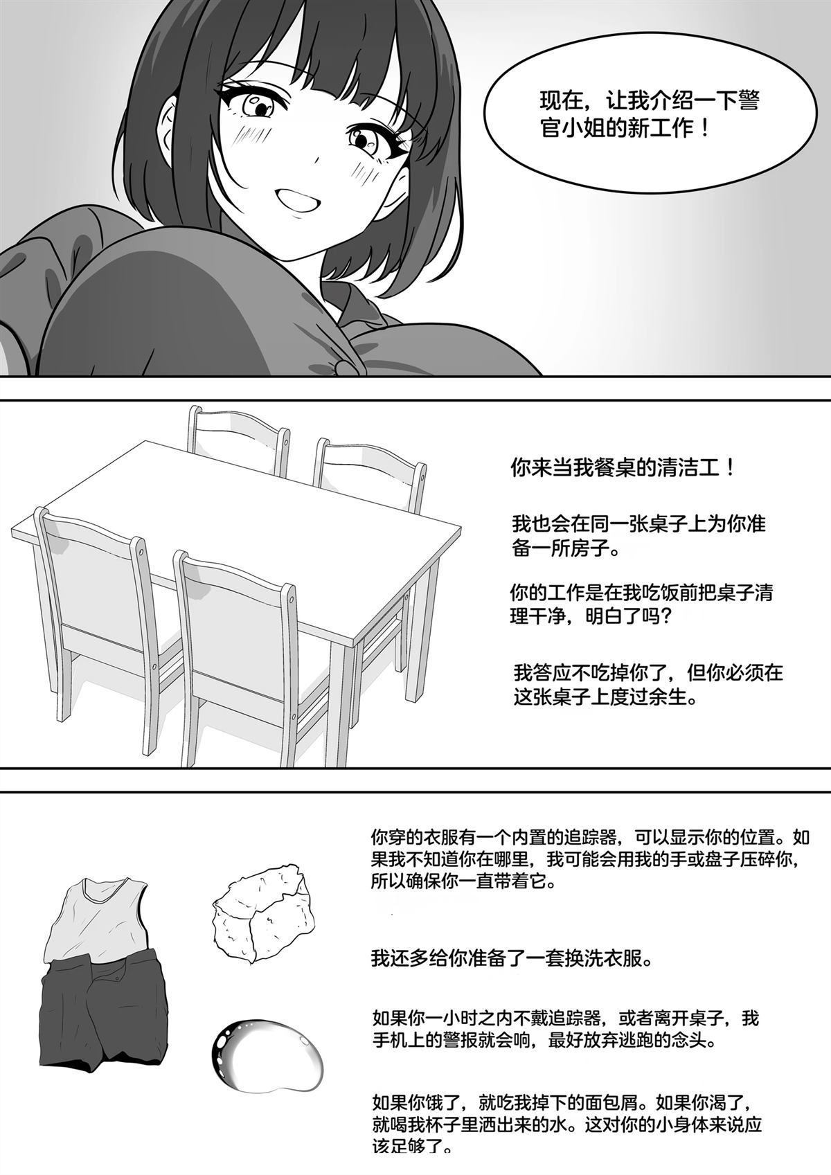 短篇234