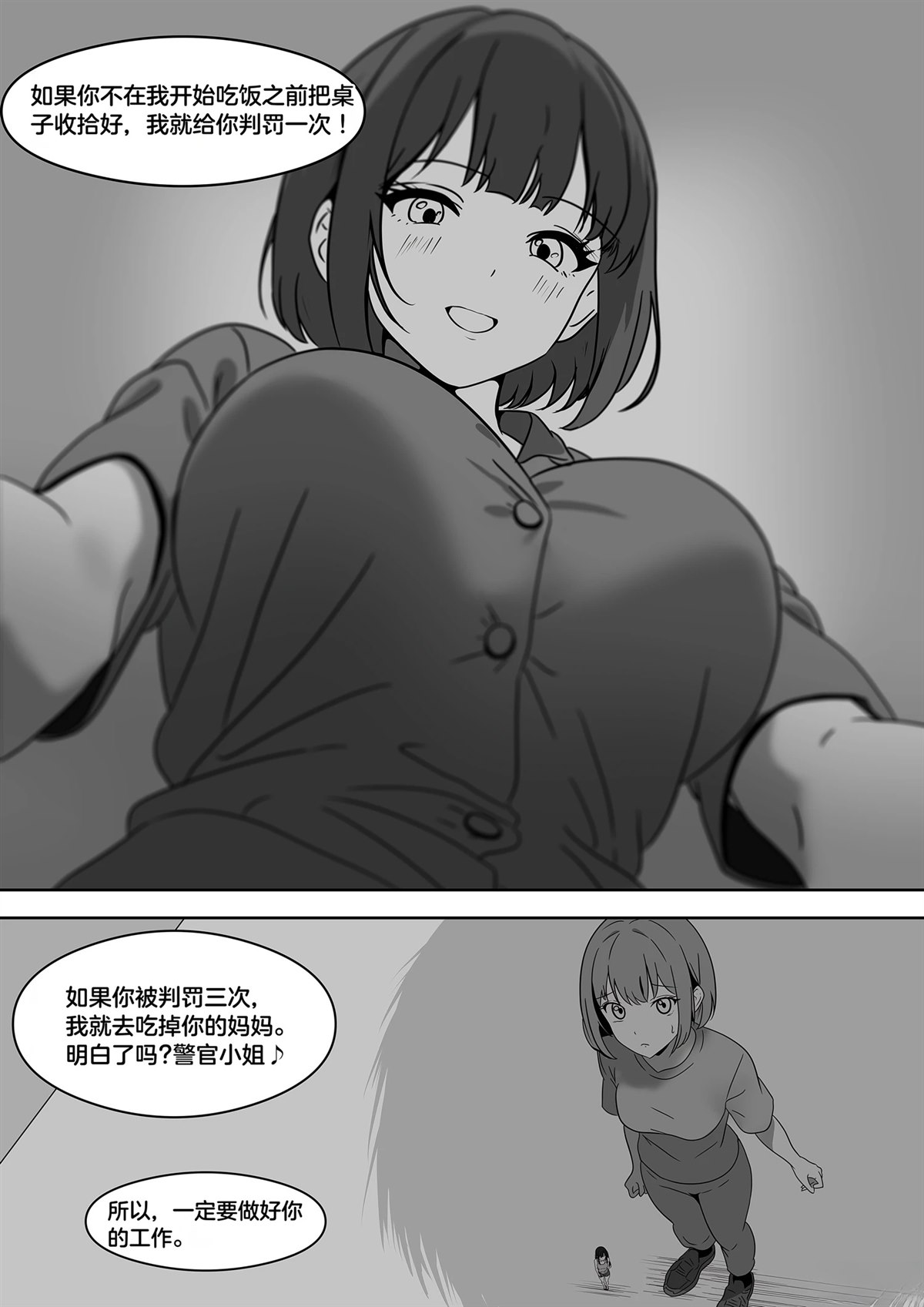 短篇235