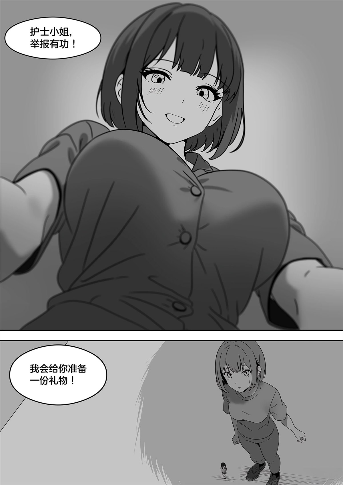 短篇236