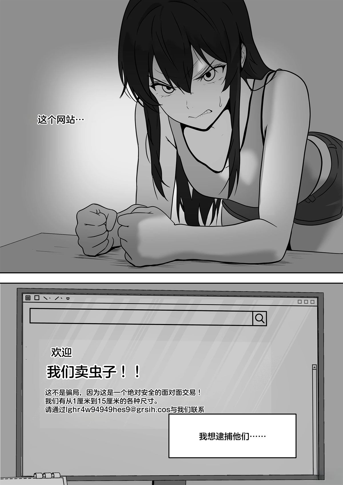 短篇239