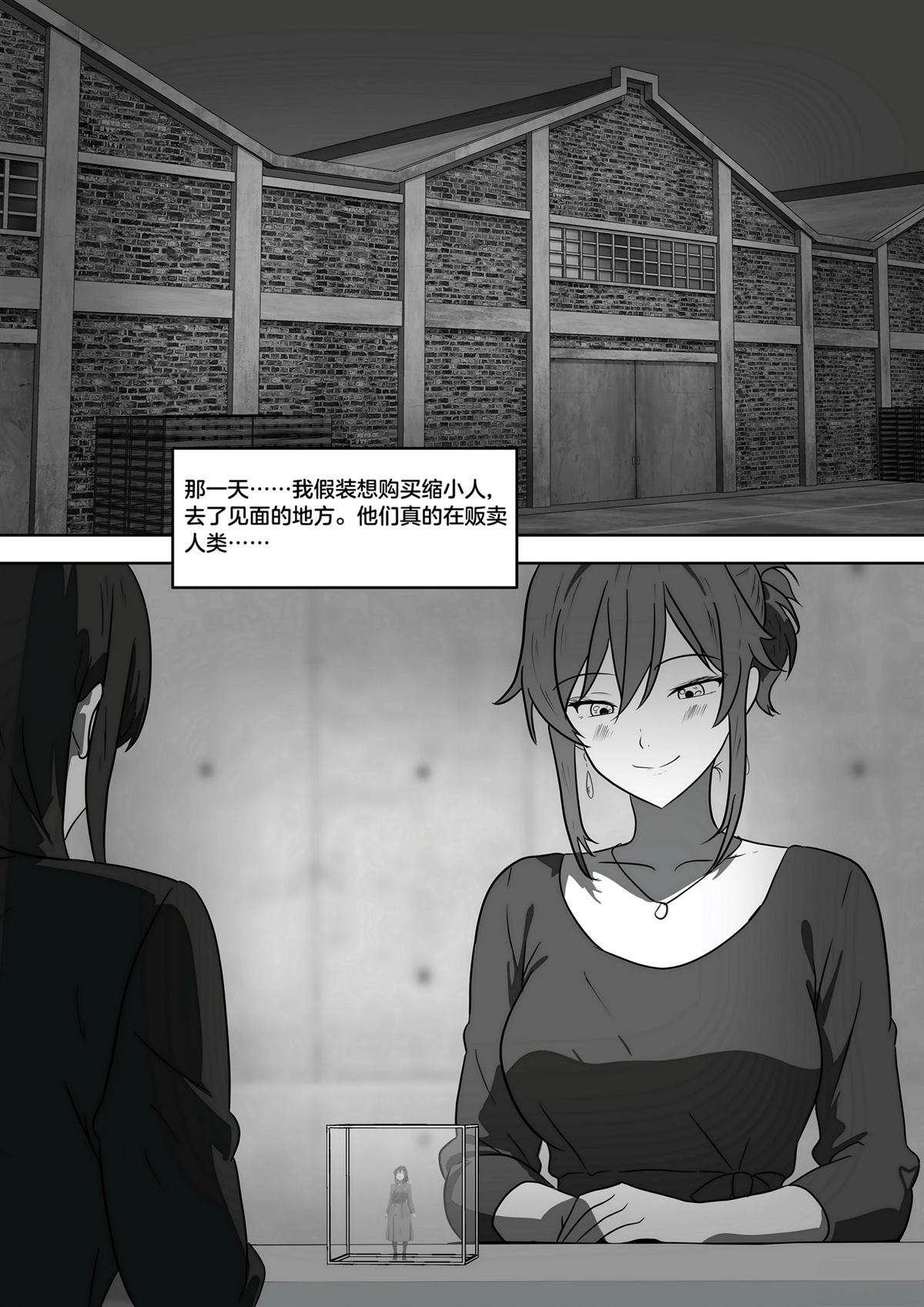短篇240