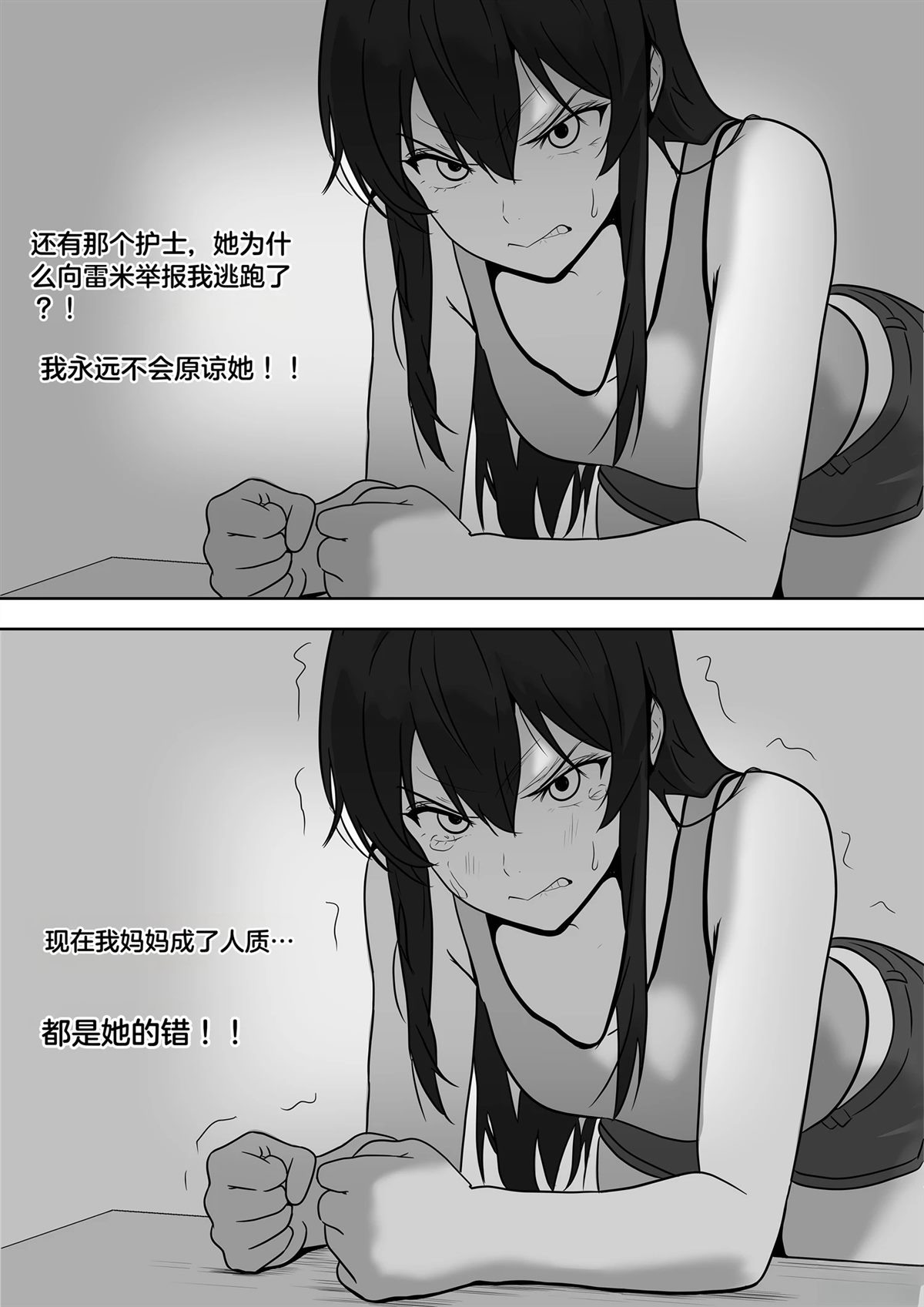 短篇242