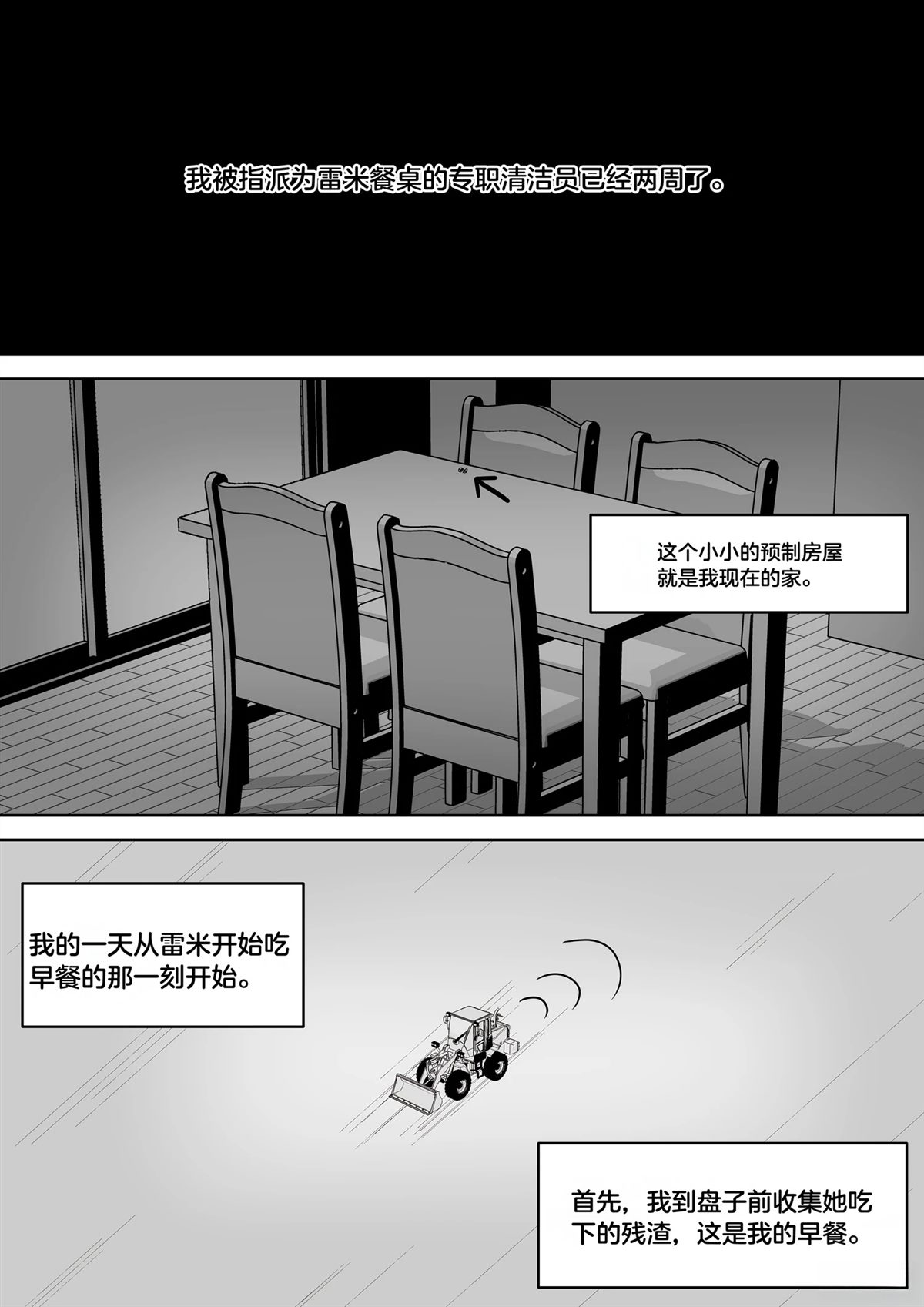 短篇243