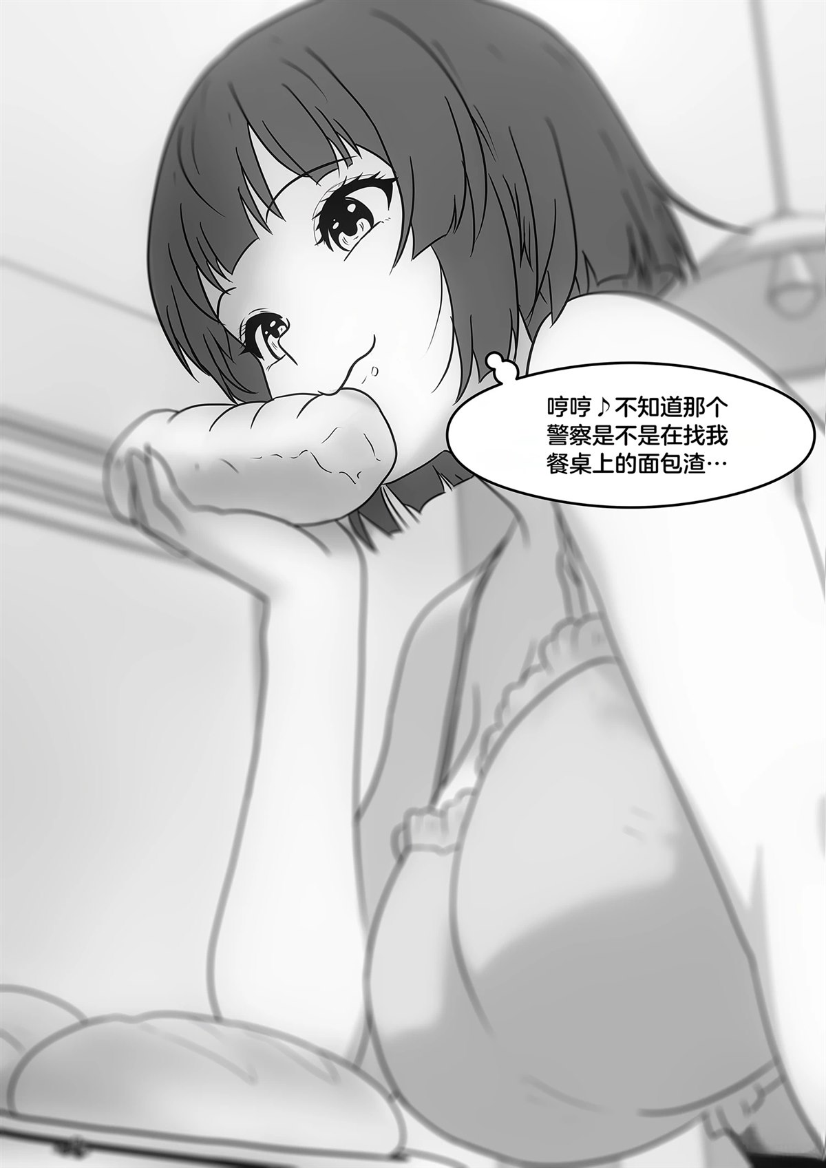 短篇245