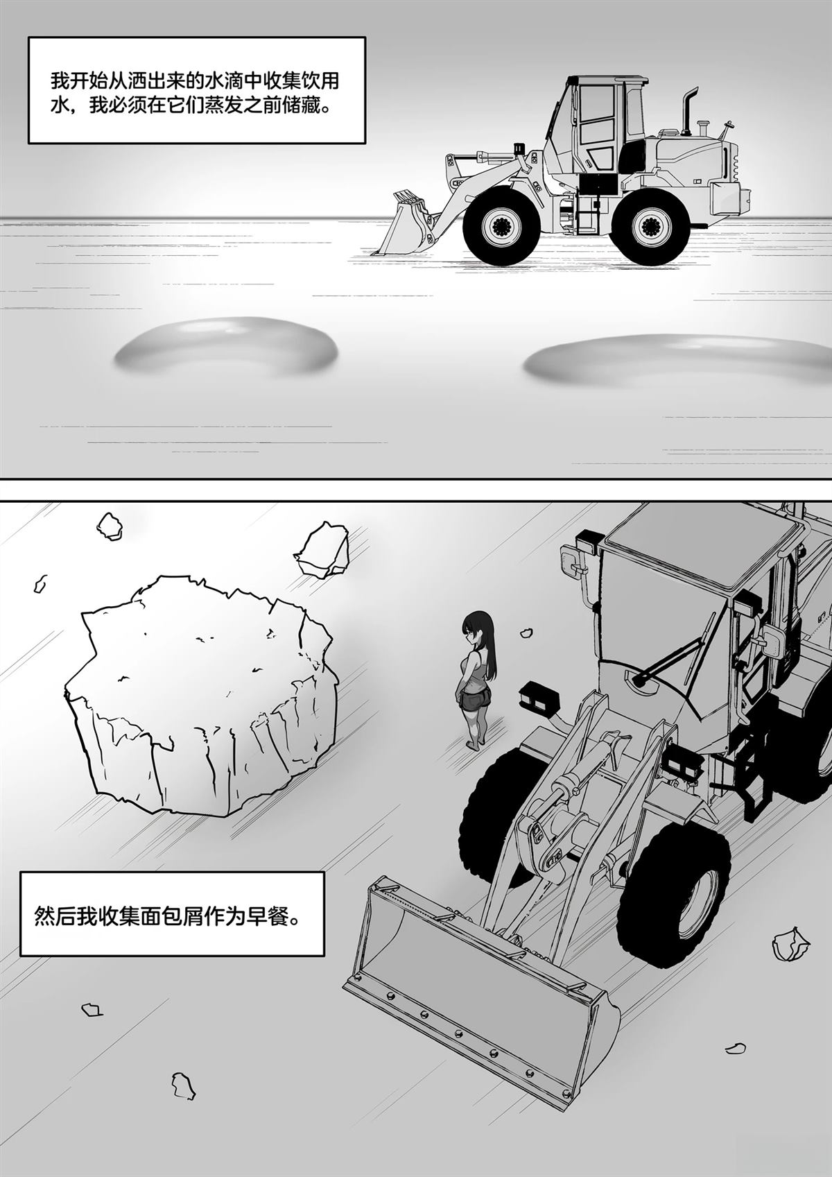 短篇246