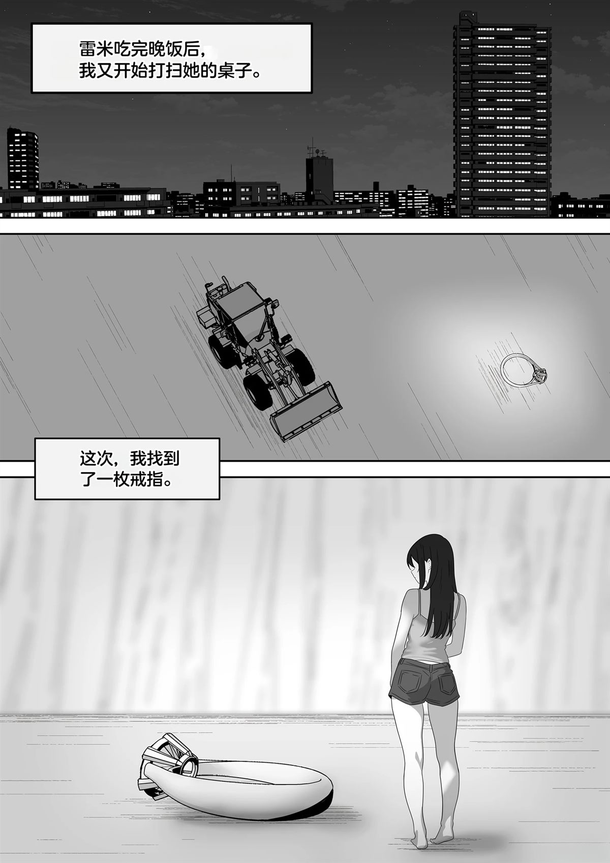 短篇251