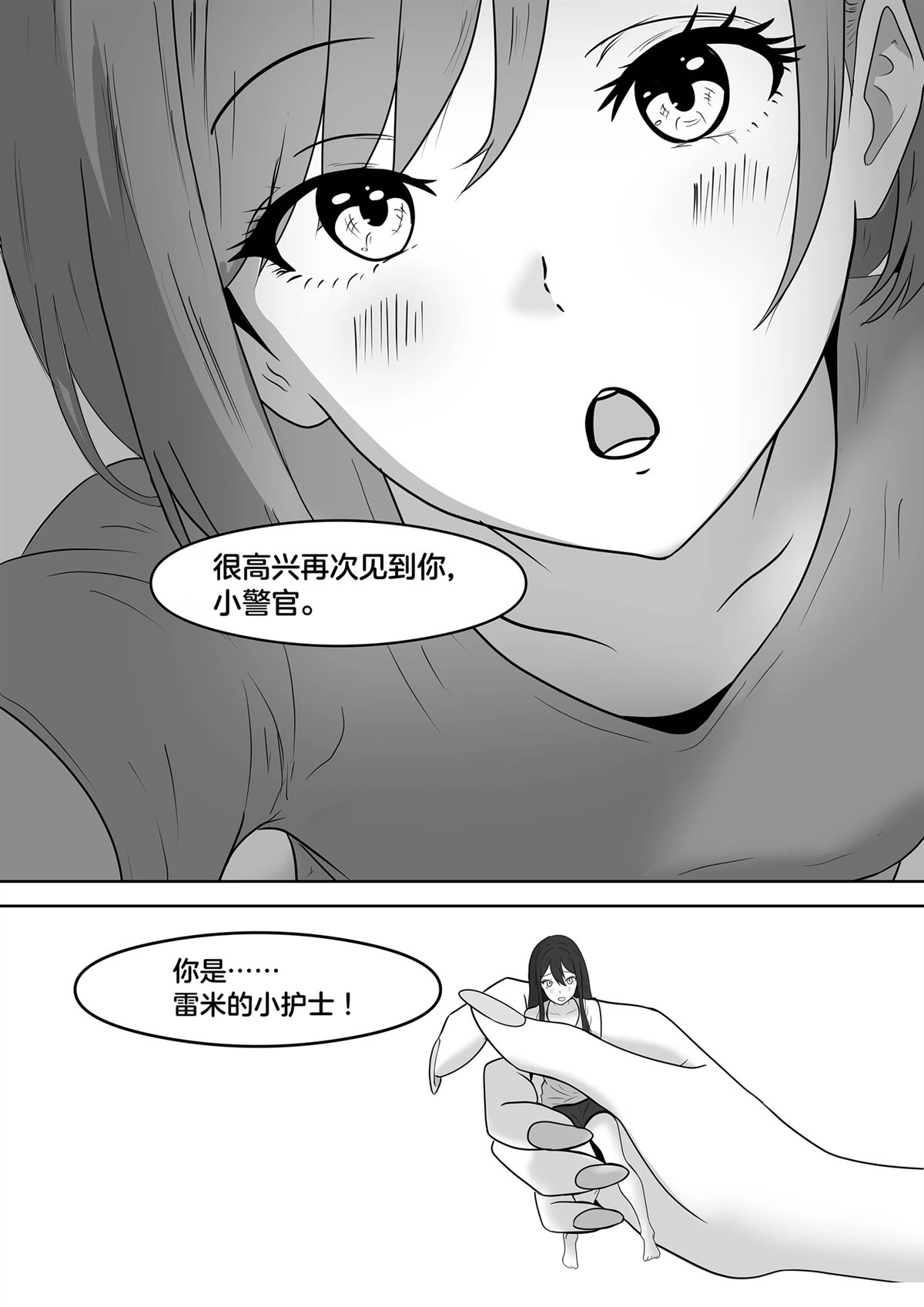 短篇255