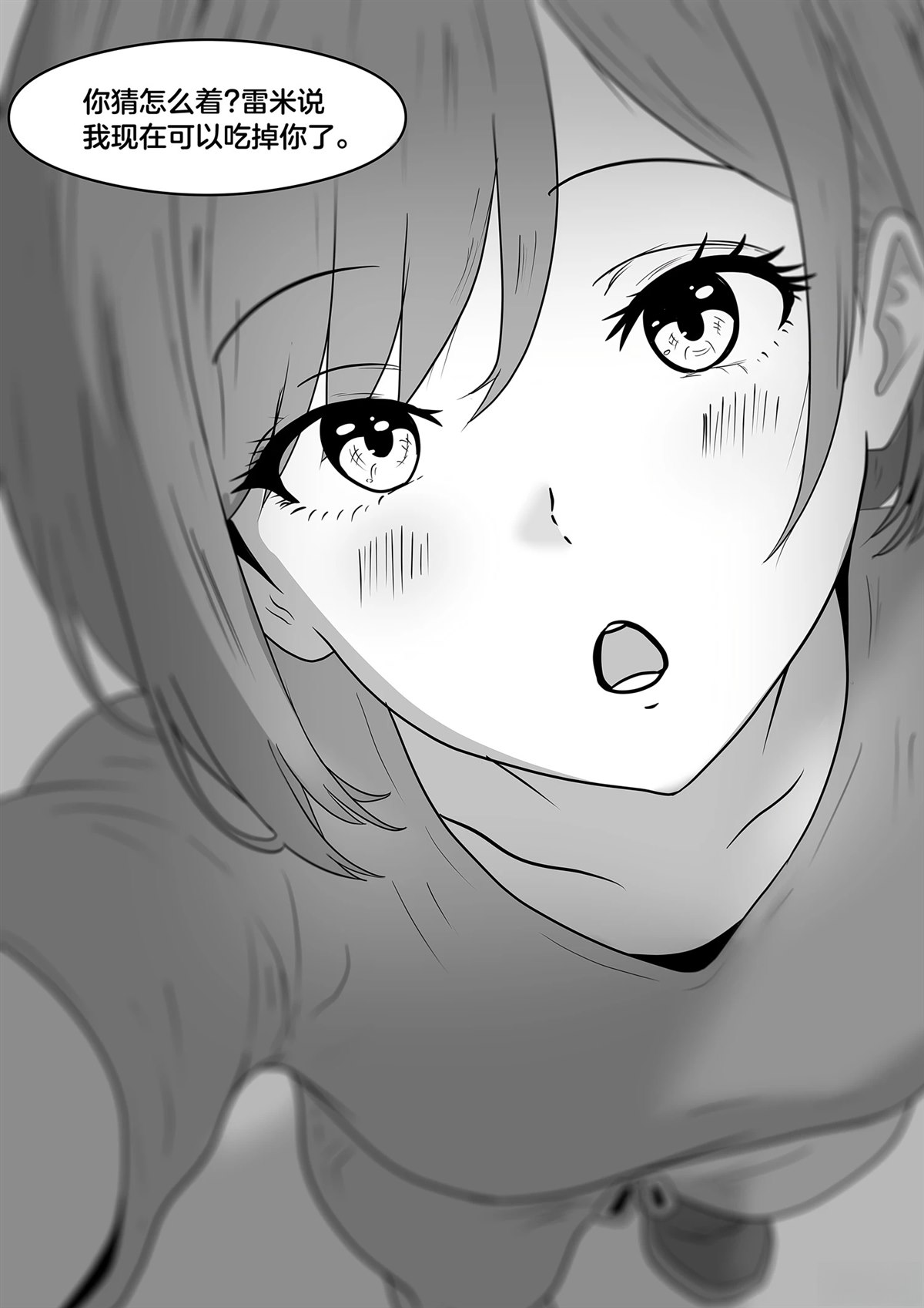 短篇256