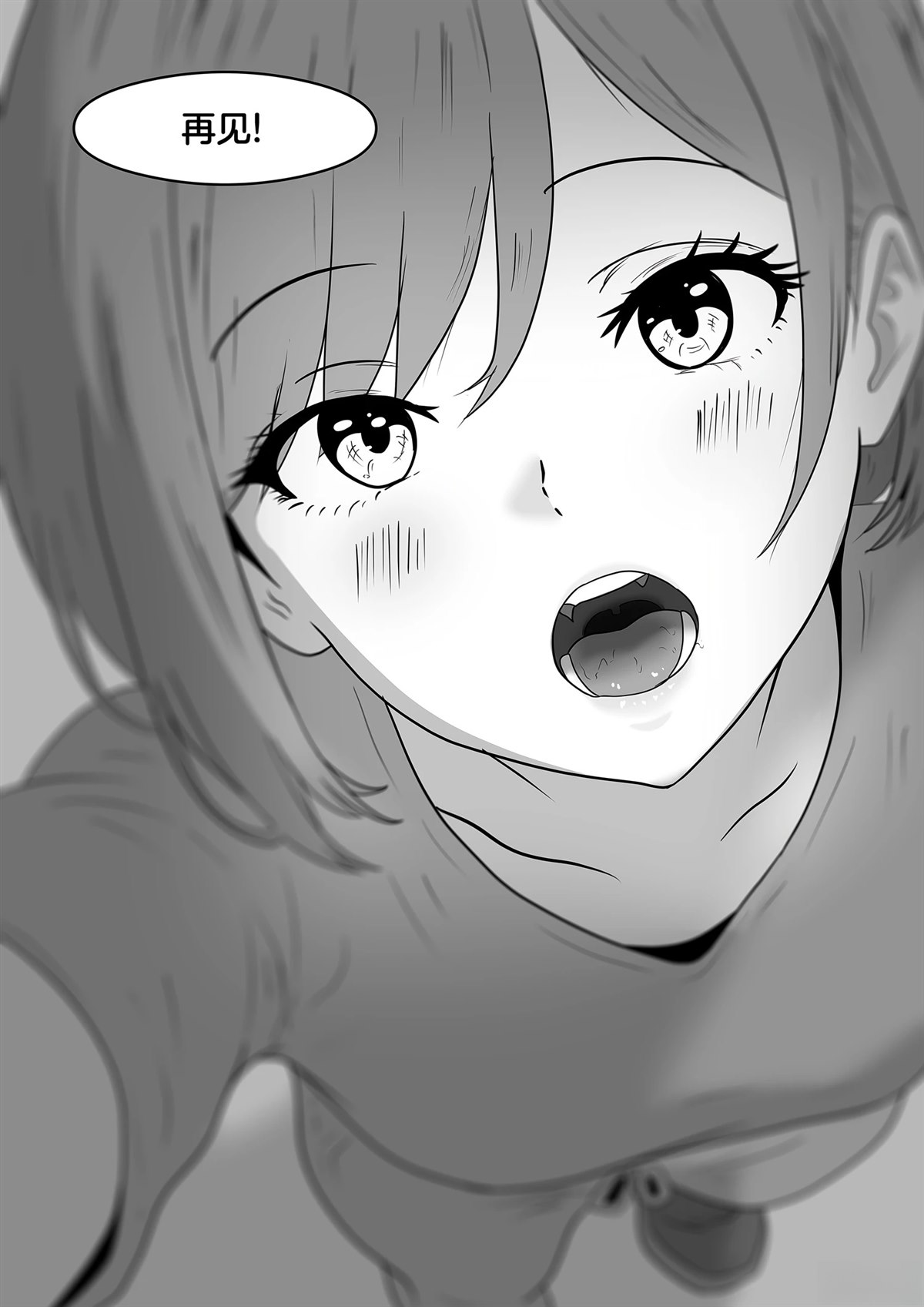 短篇257