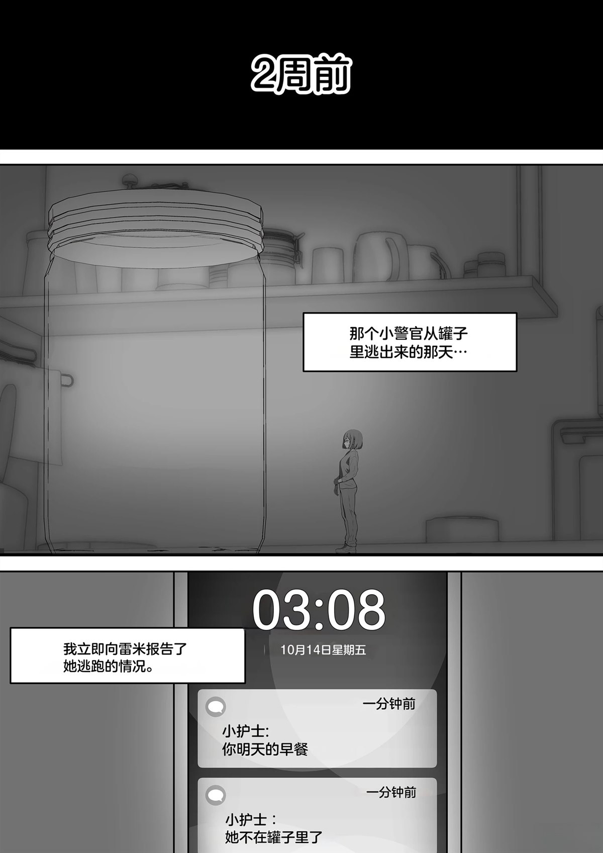 短篇258