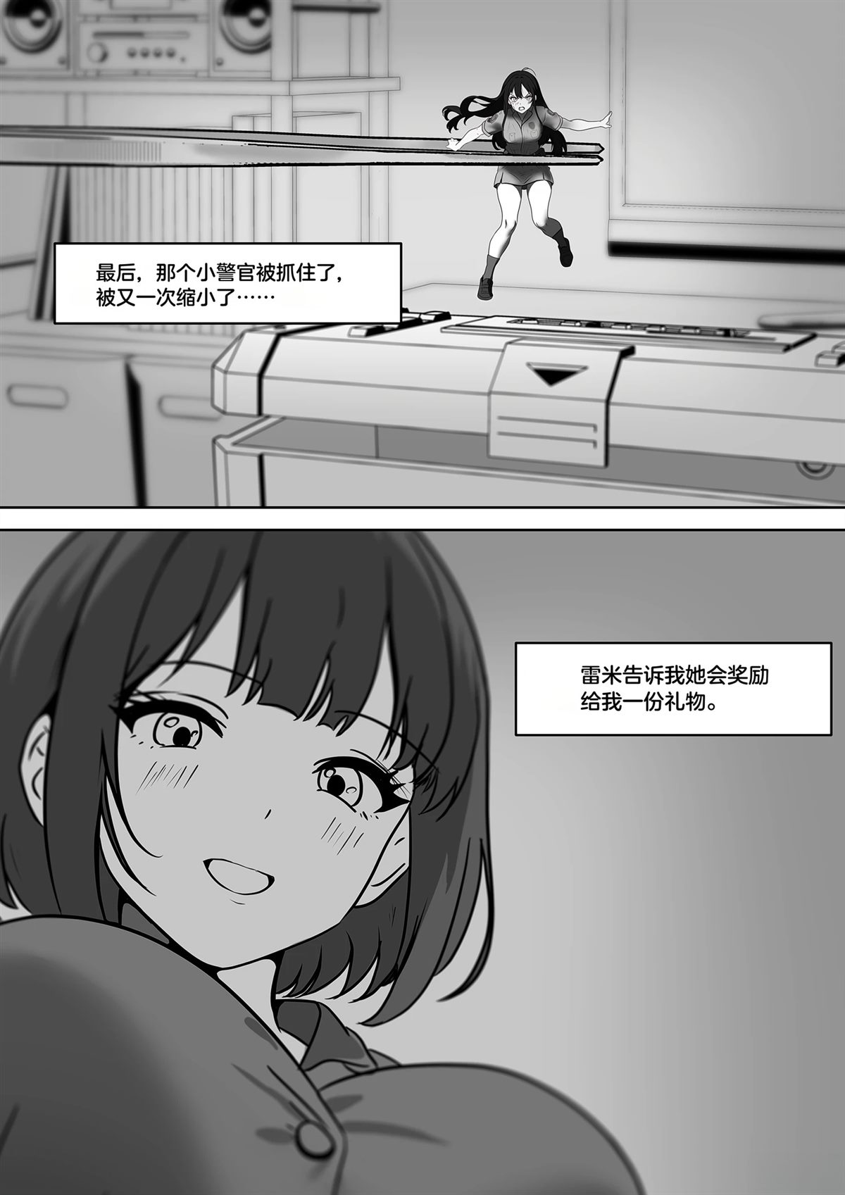 短篇259