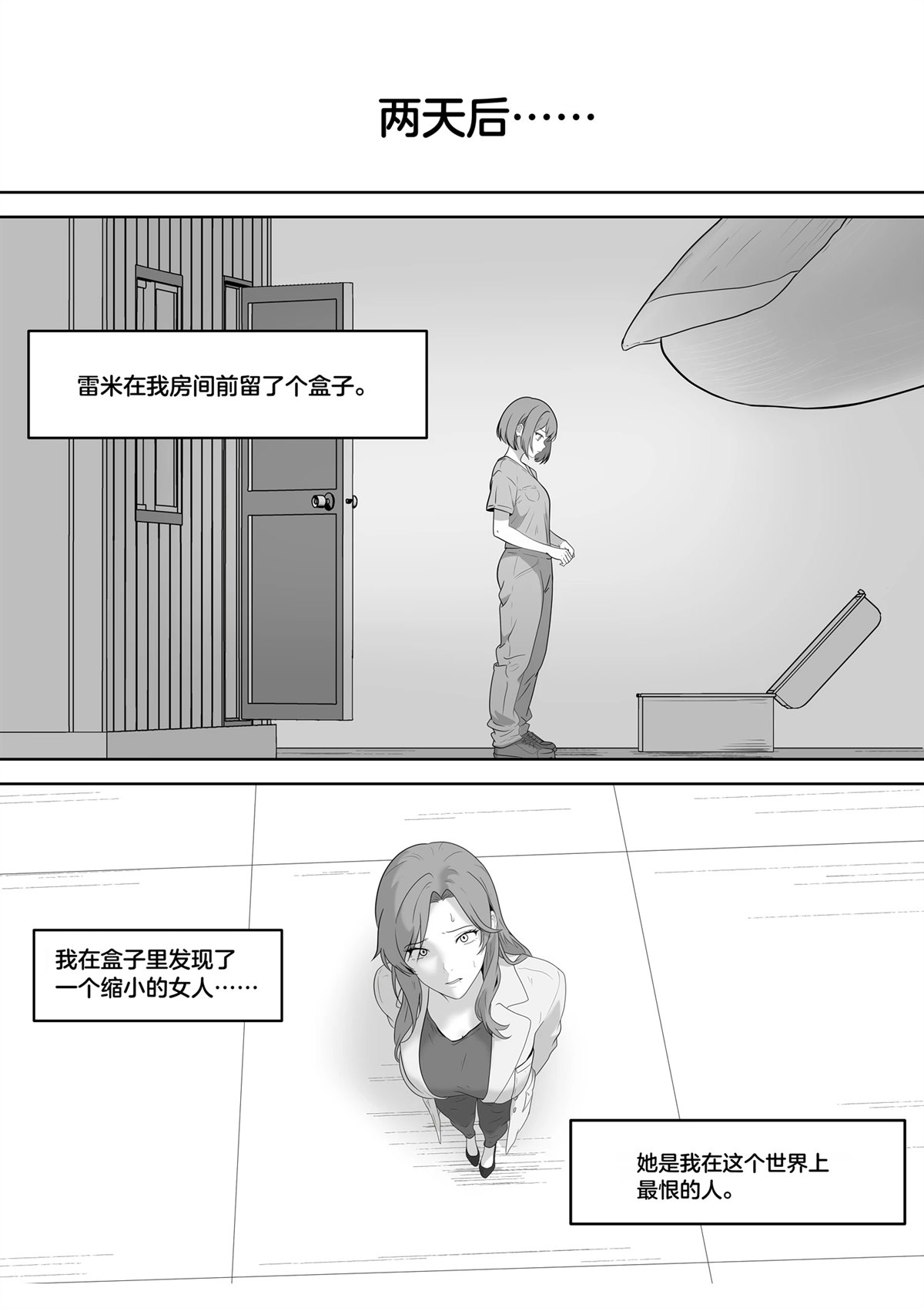 短篇260