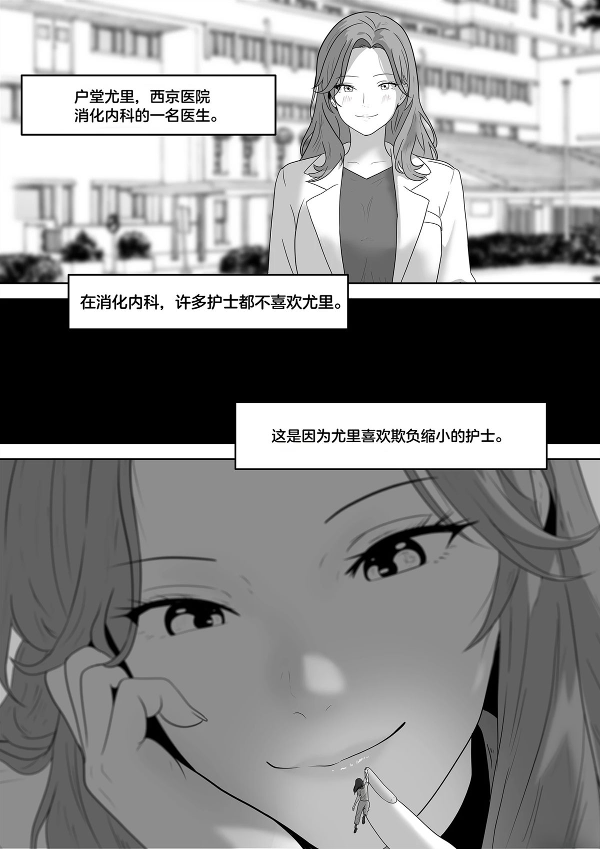 短篇261