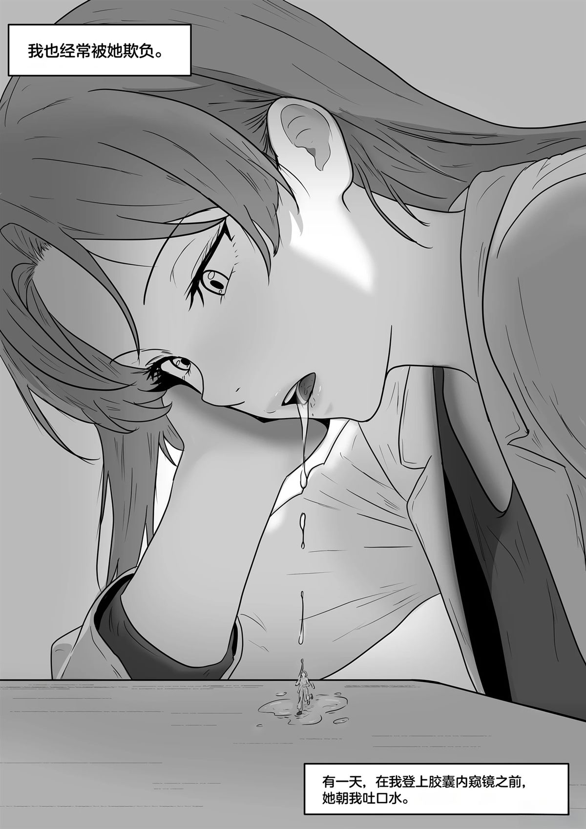 短篇262