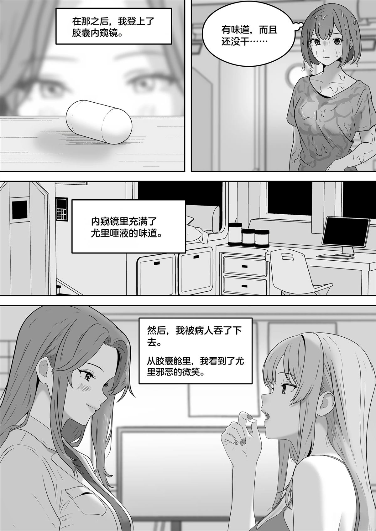 短篇264