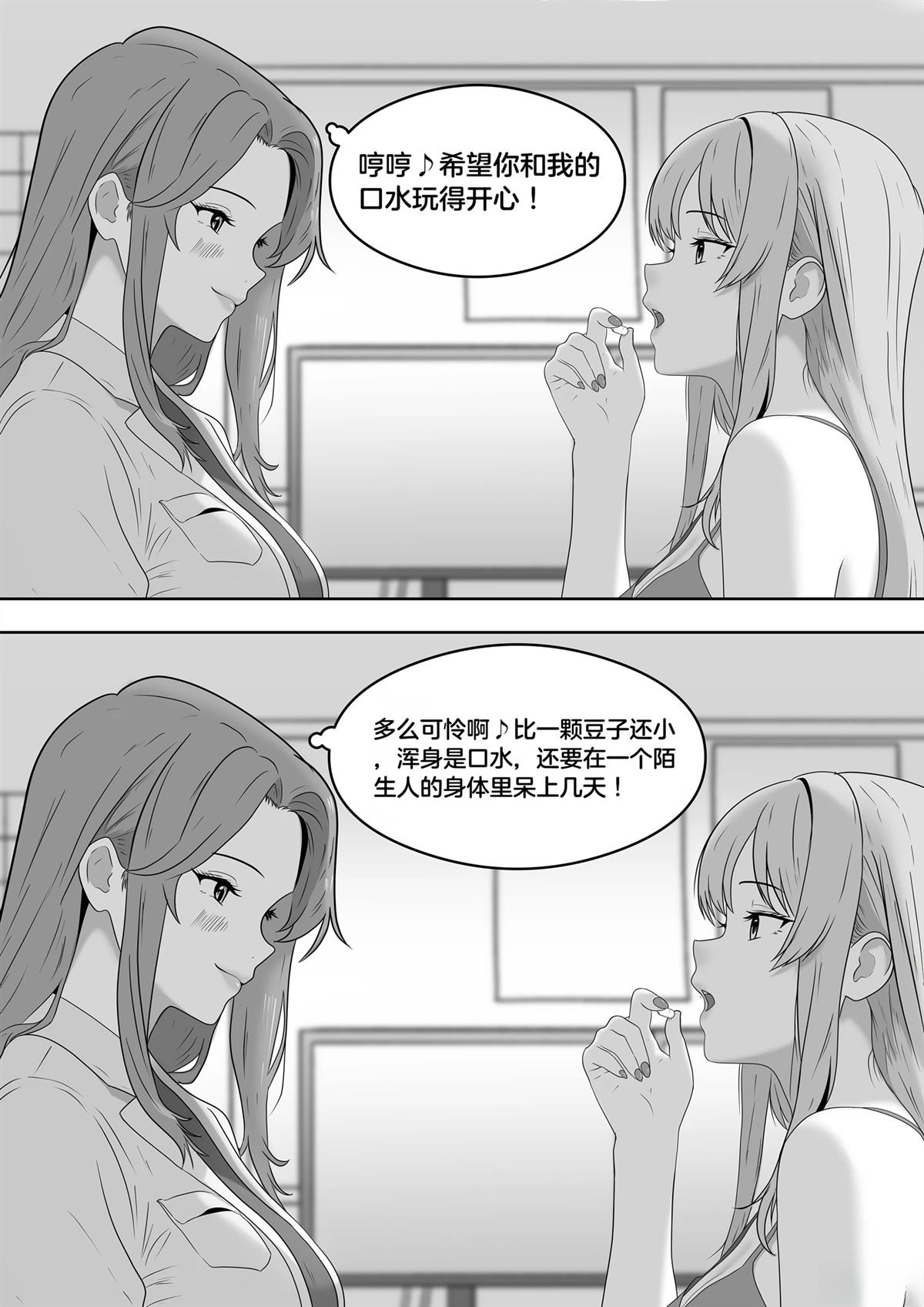 短篇265