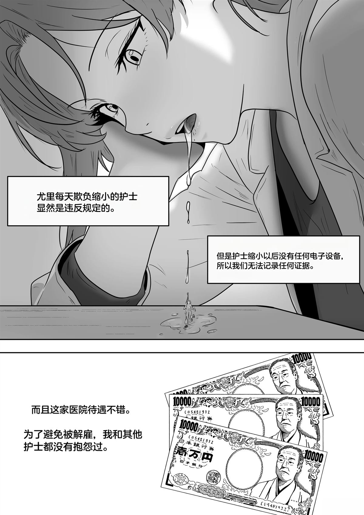 短篇266