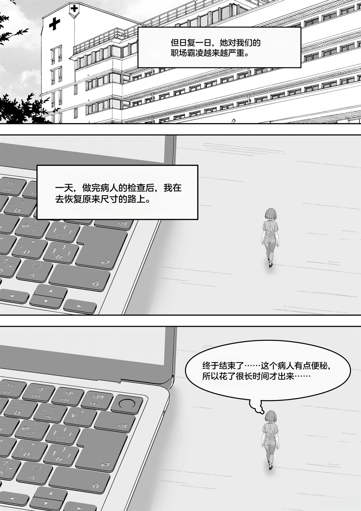 短篇267
