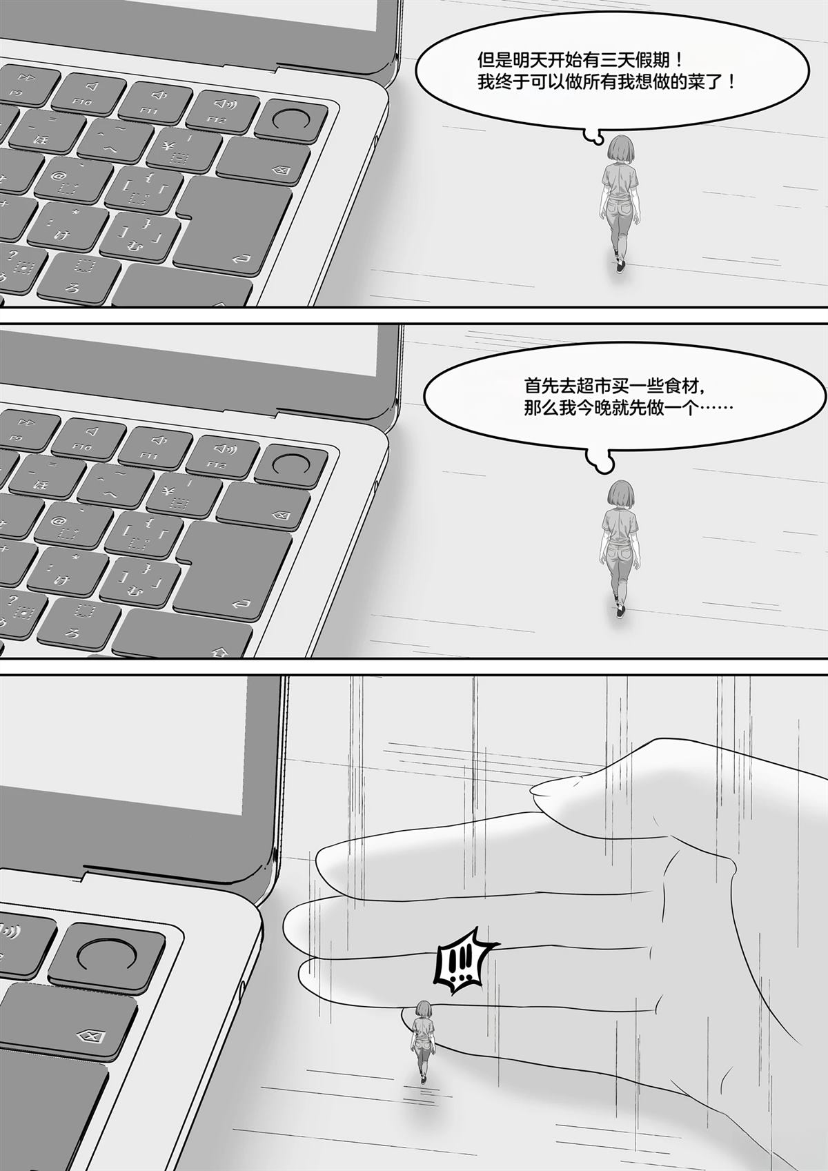 短篇268