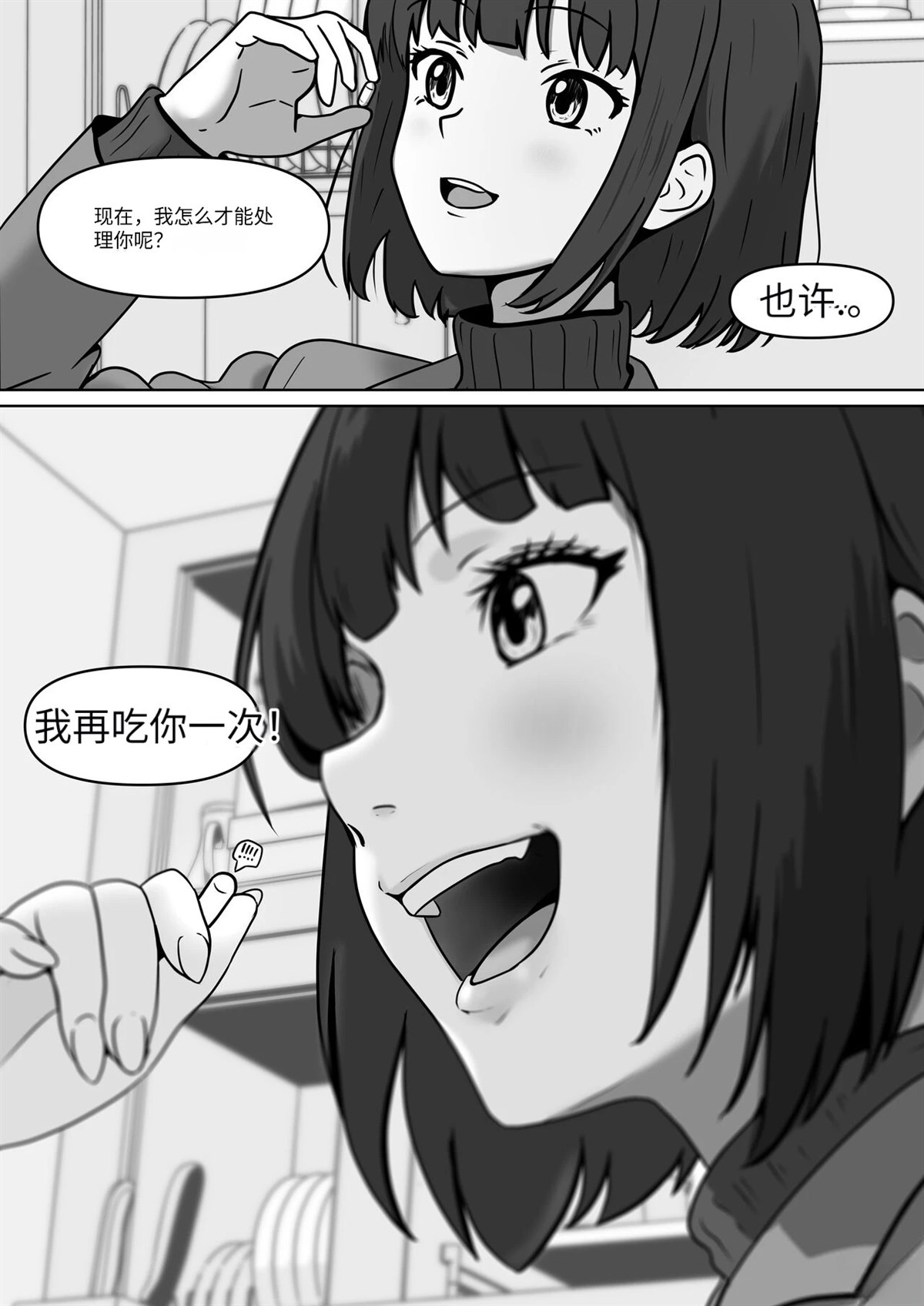 短篇27