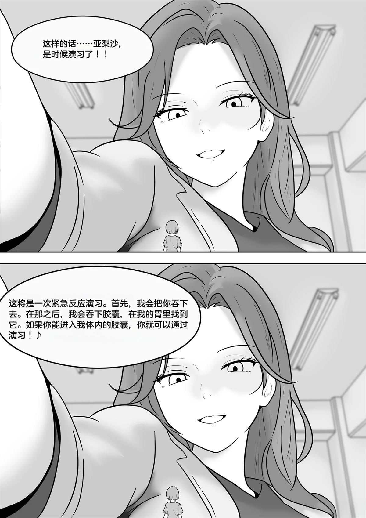 短篇270