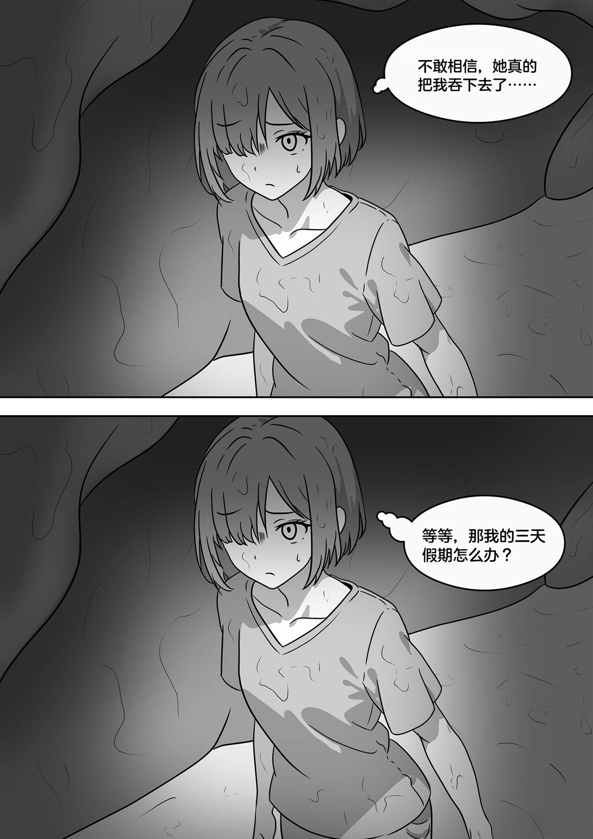 短篇272