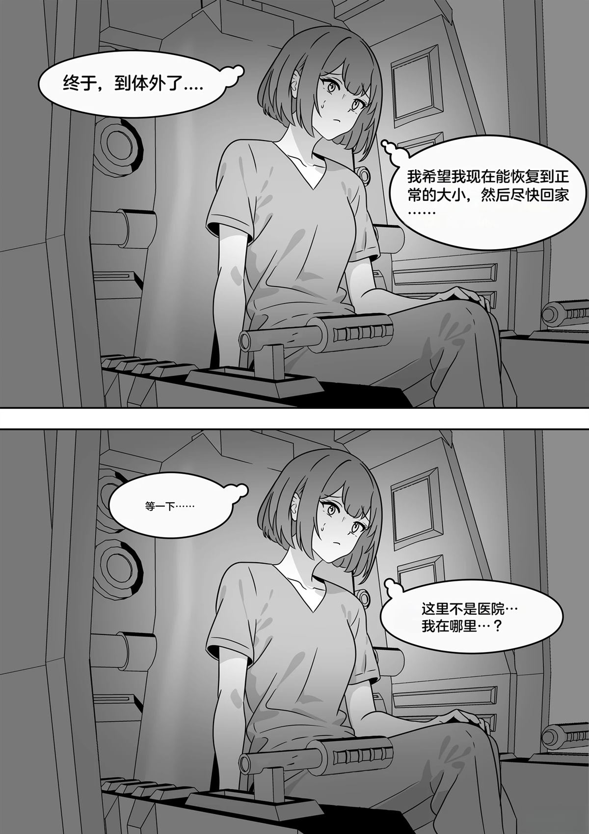短篇275