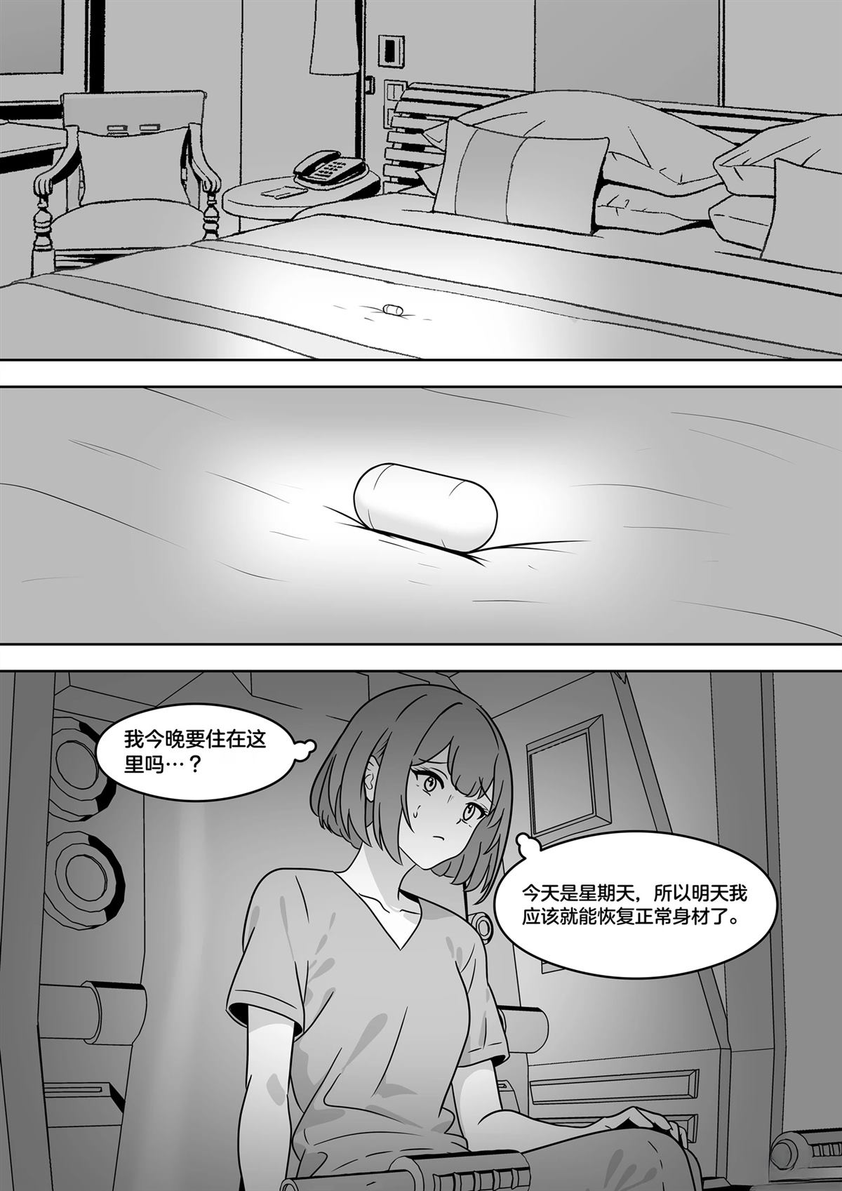 短篇280