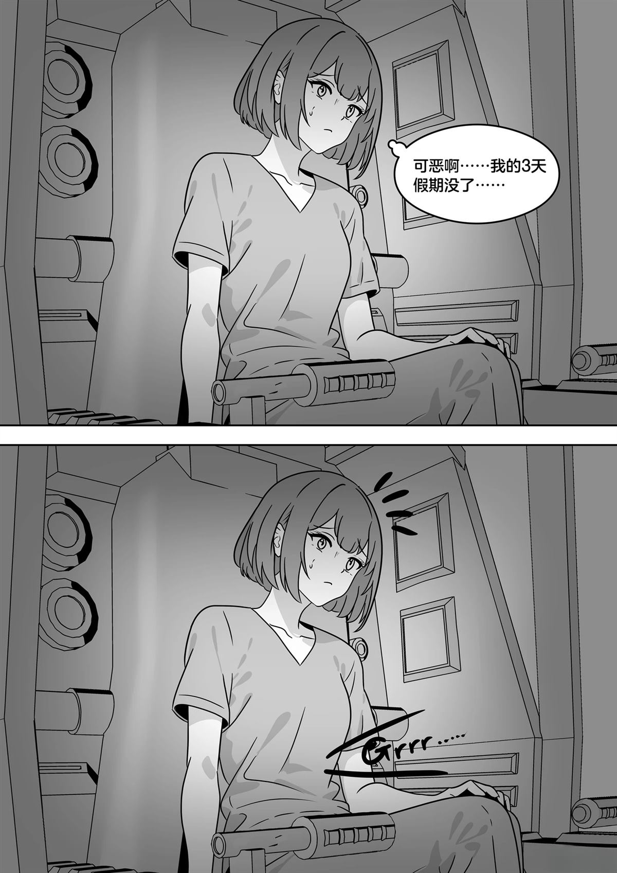 短篇281