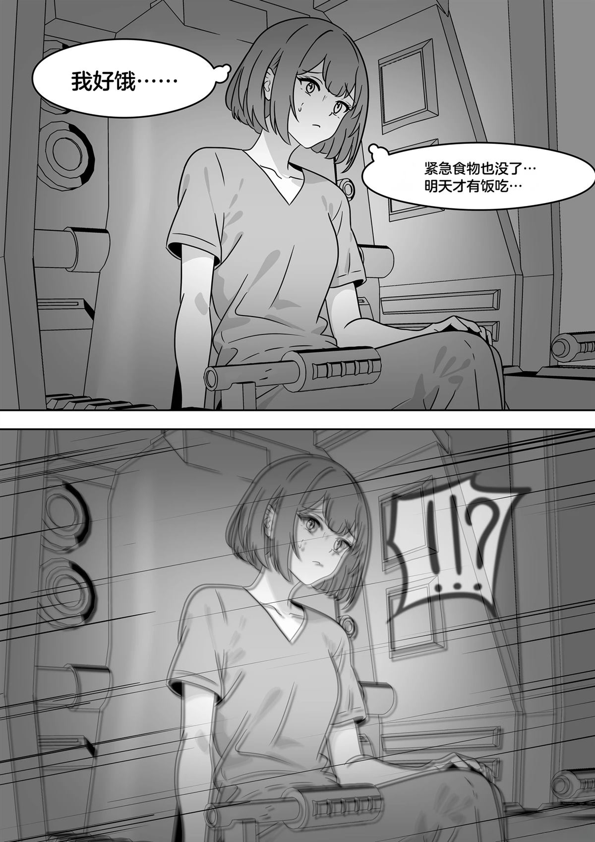 短篇282