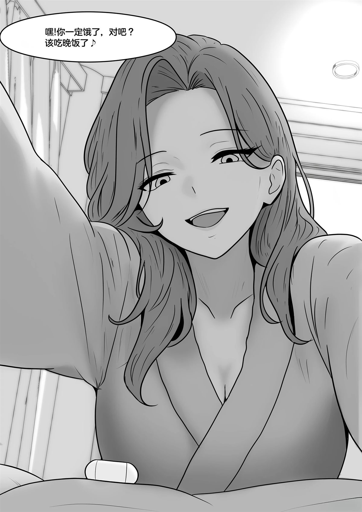 短篇283