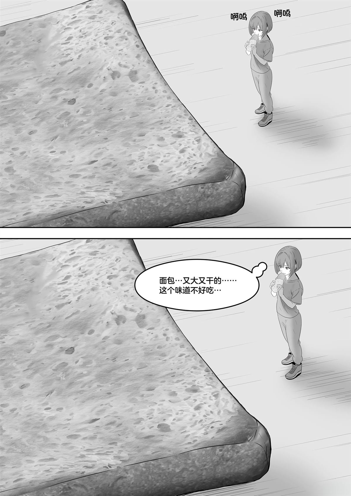 短篇284