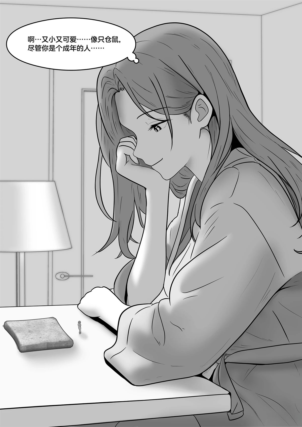 短篇285