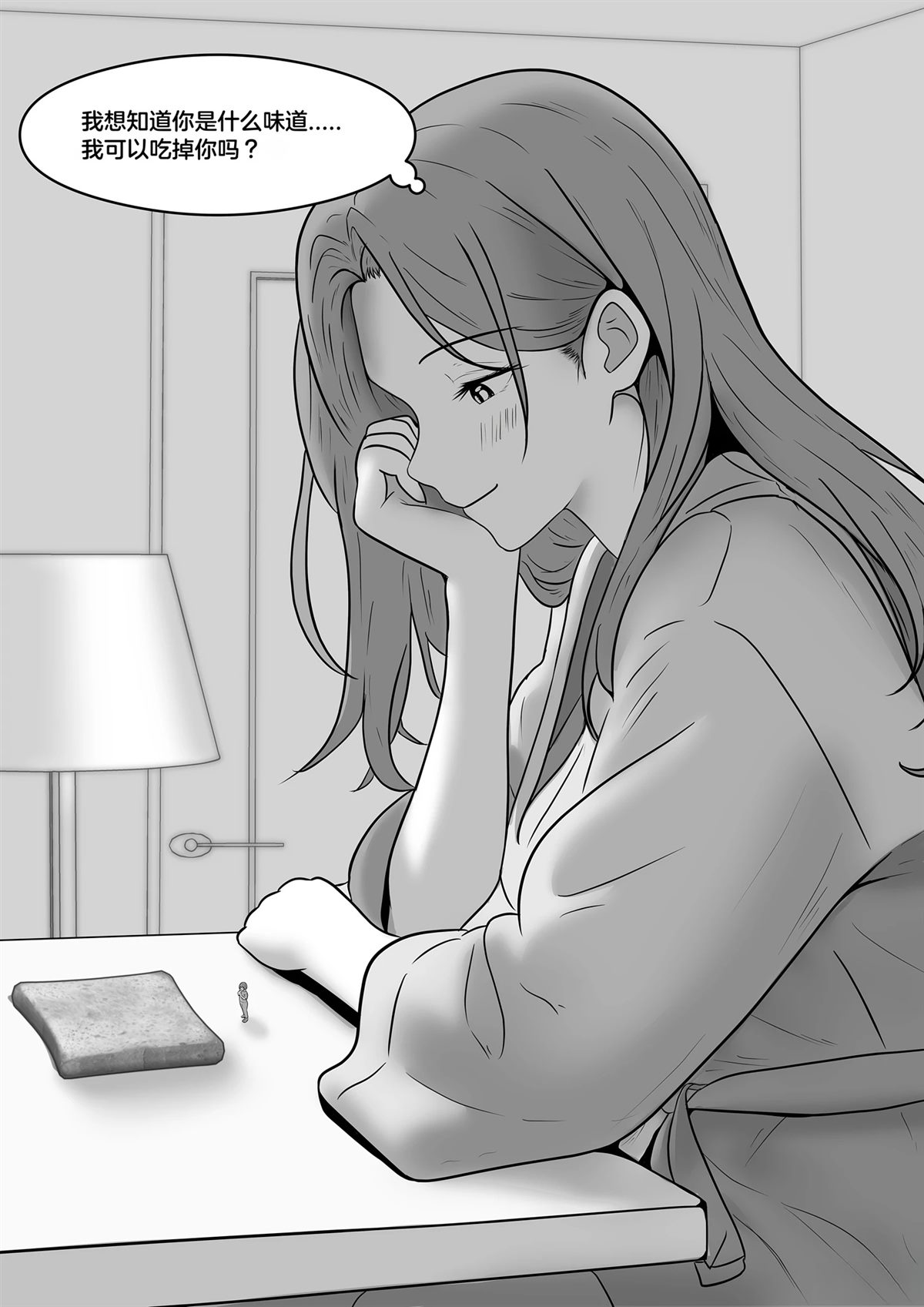 短篇286