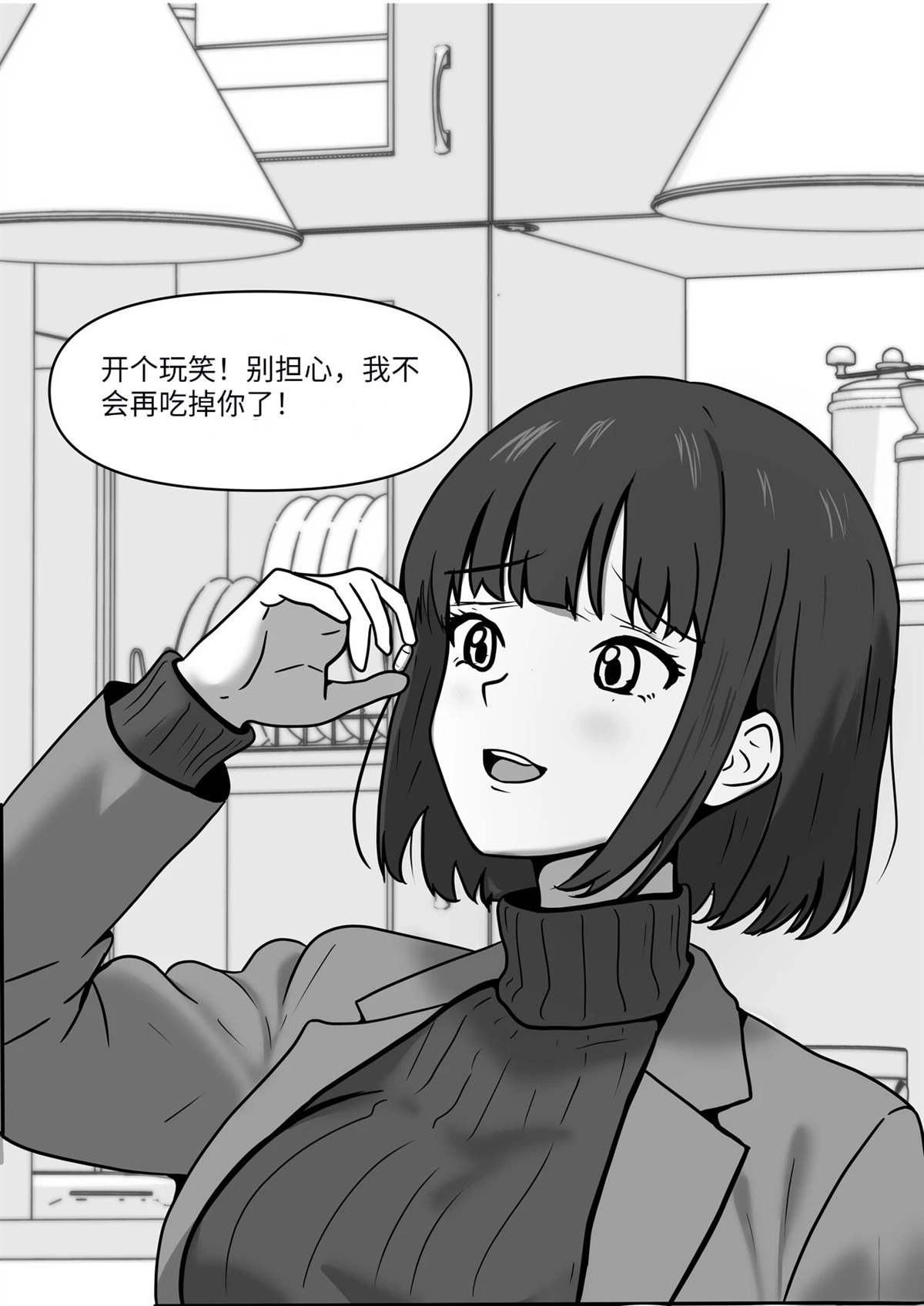 短篇29