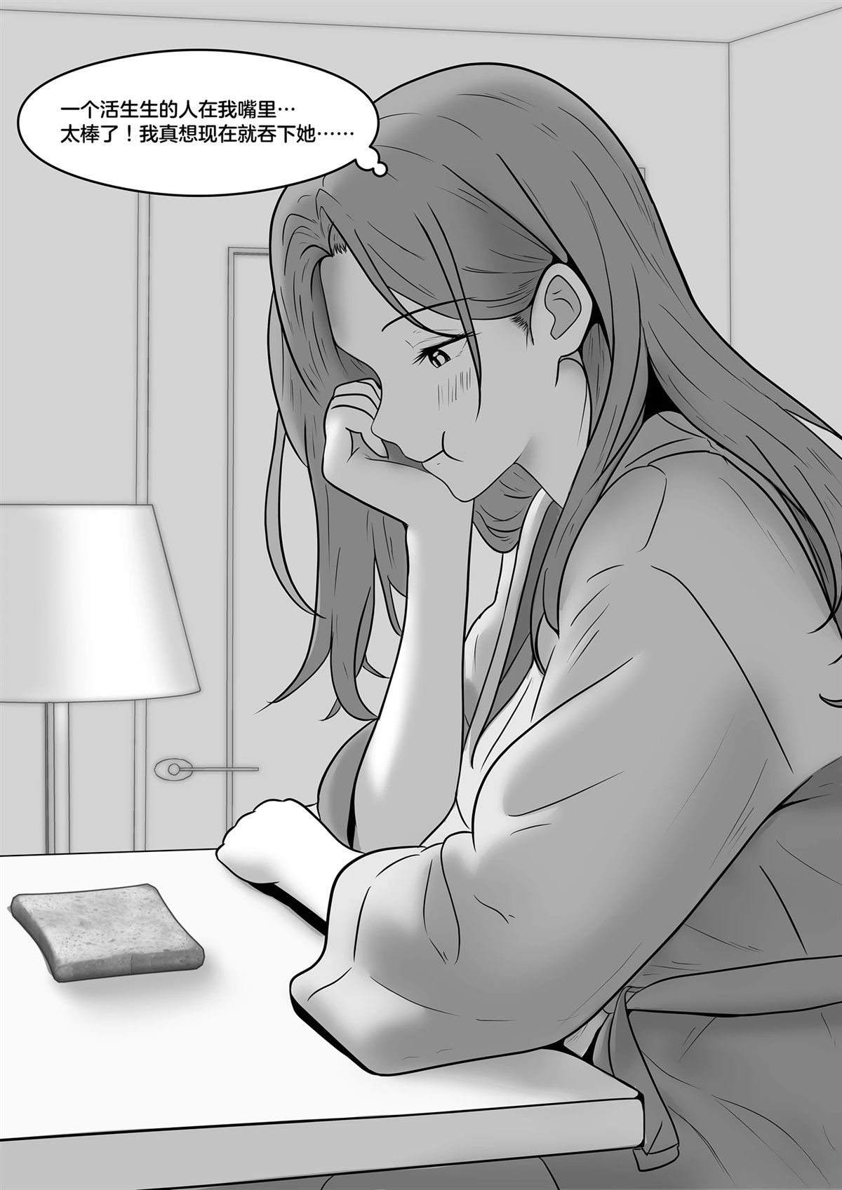 短篇290