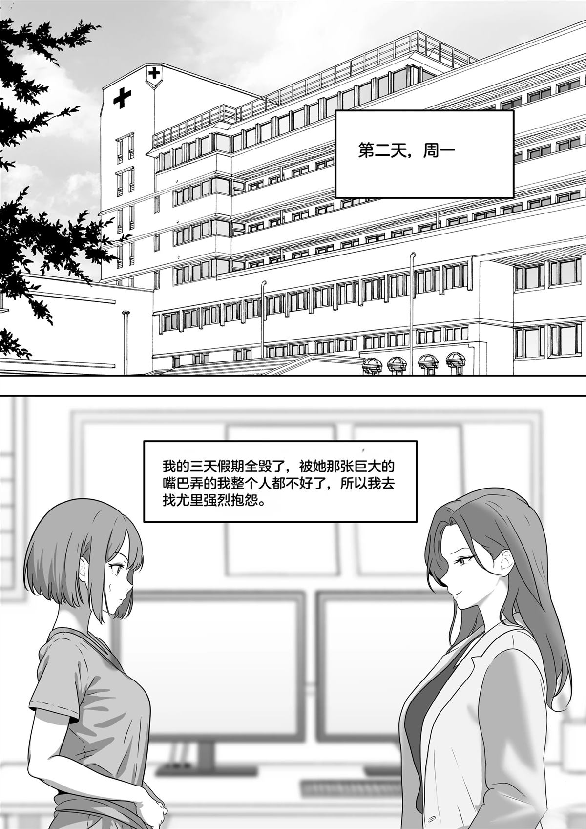 短篇292