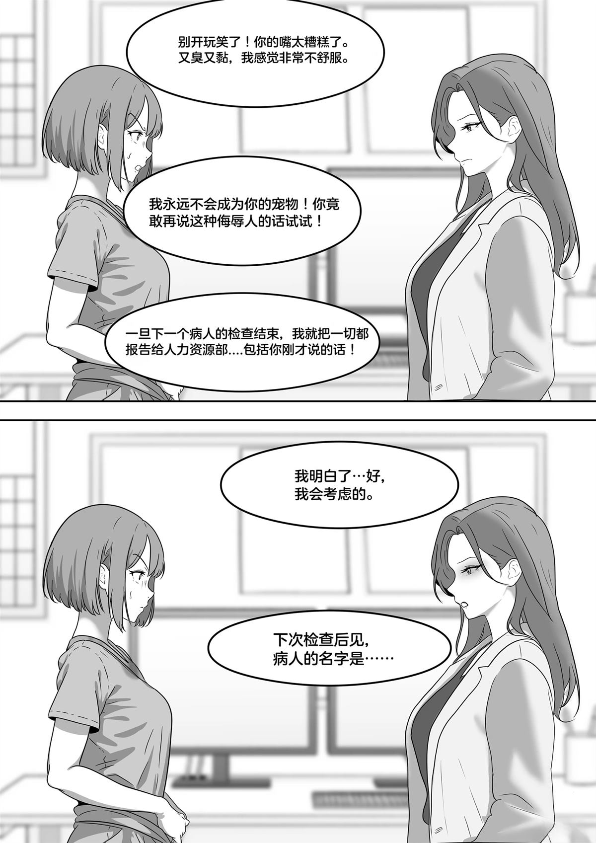 短篇295